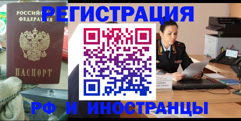 временная регистрация госуслуги в Красновишерске