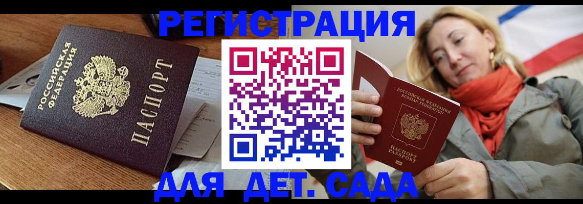 временная регистрация поиск в Красновишерске